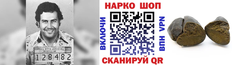 Продажа наркотиков Видное A-PVP МЕФ МЕТАМФЕТАМИН Канабис ГАШ