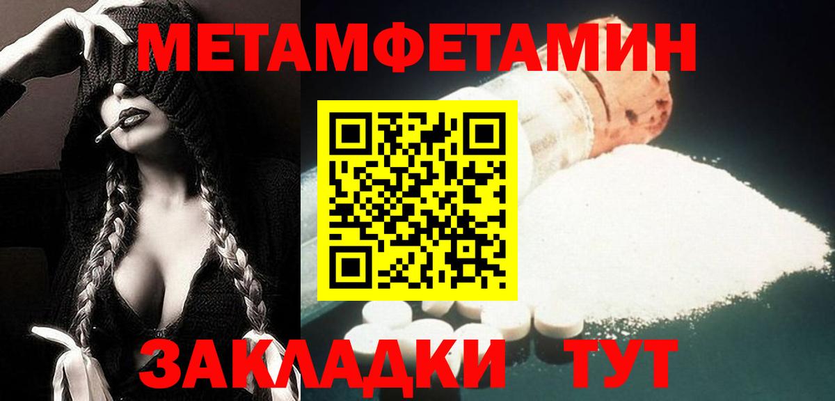 Амфетамин 98%  АМФ  Видное  Вход с VPN 