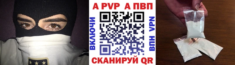 Alpha-PVP СК  хочу наркоту  Видное 