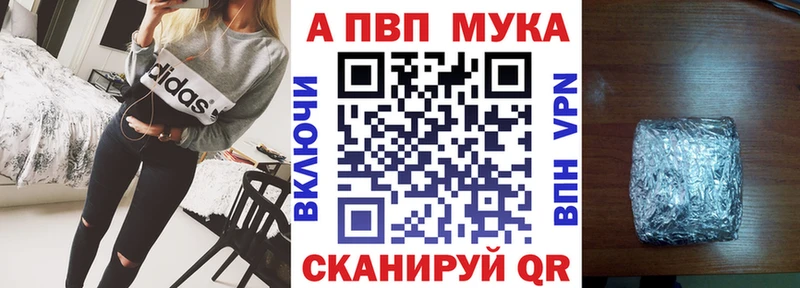 A PVP VHQ Видное