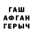 Метадон кристалл Abdumalik Yusupov