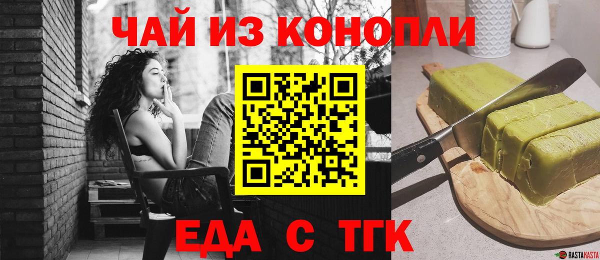 Амфетамин Видное