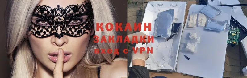 Cocaine Эквадор  shop какой сайт  Видное 