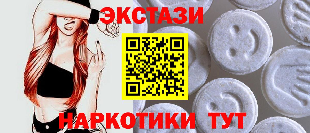 Видное  кракен вход  Вход с VPN  Ecstasy TESLA  Ecstasy  купить  