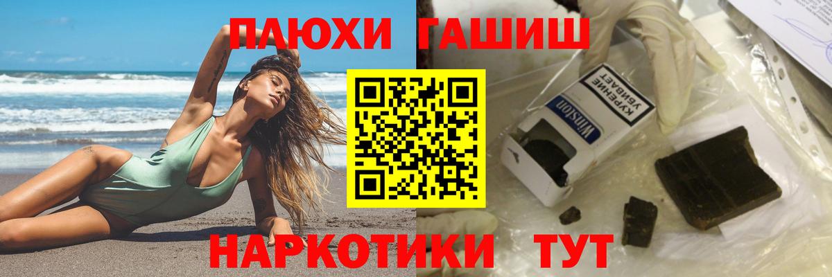 ГАШ Premium Видное