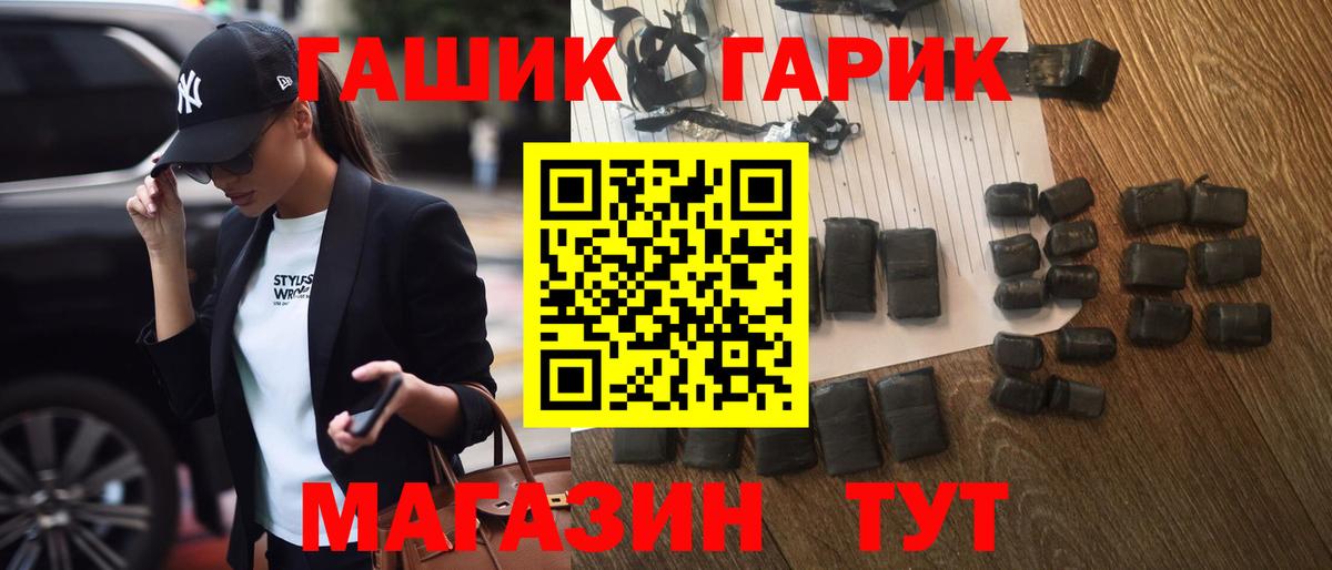 Гашиш Изолятор  купить закладку  Видное  Гашиш 