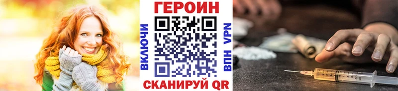 дарнет шоп  даркнет официальный сайт  MEGA tor  ГЕРОИН гречка  Видное 