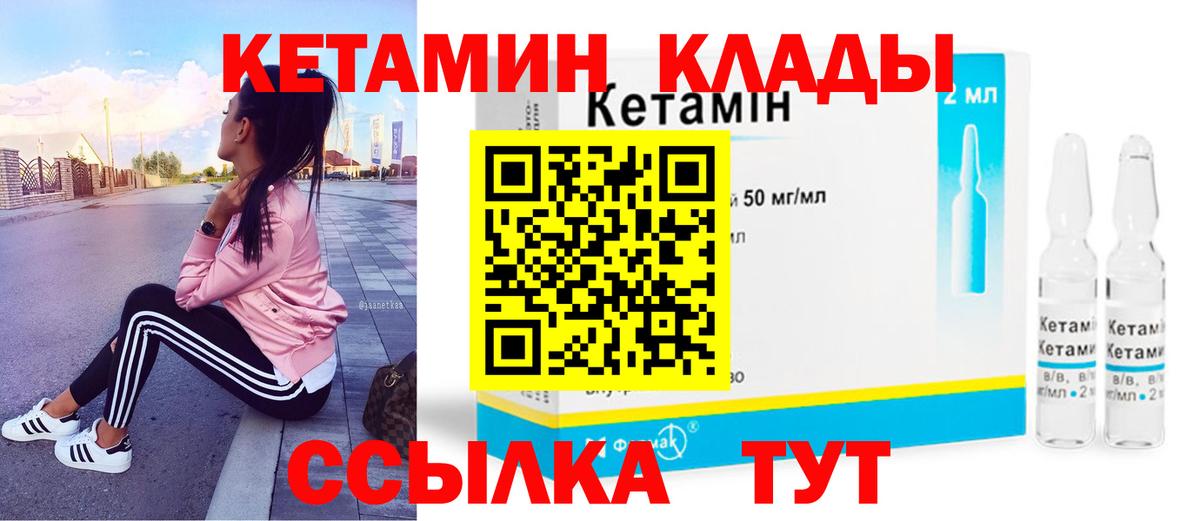 МЕТАМФЕТАМИН  A PVP СК кристаллы  ГАШИШ  НБОМе  ЭКСТАЗИ  Конопля  Видное  Гашиш  Меф  