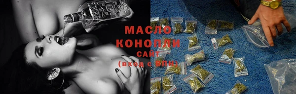 спайс Бронницы