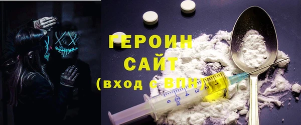 спайс Бронницы