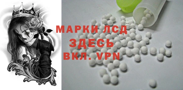 прущая мука Бугульма