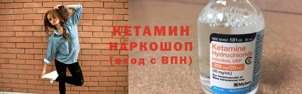 спайс Бронницы