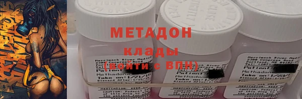 спайс Бронницы