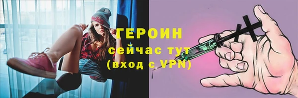 прущая мука Горно-Алтайск