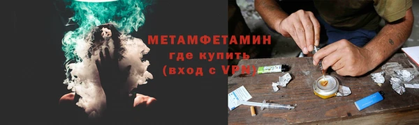 скорость mdpv Богданович