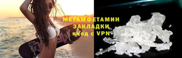 скорость mdpv Богданович