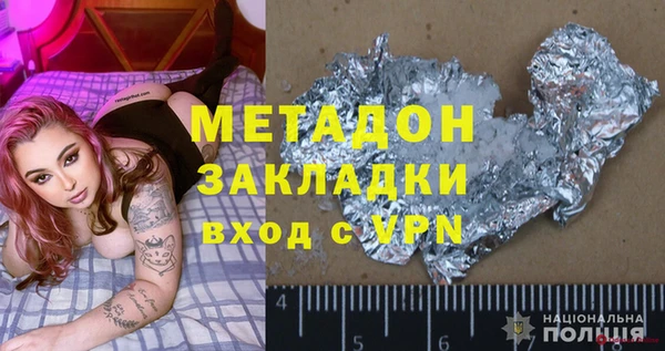 прущая мука Бугульма