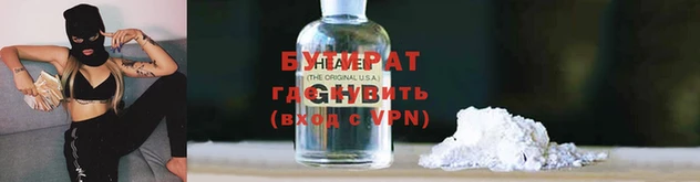 прущие грибы Богородицк