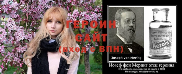 прущая мука Бугульма