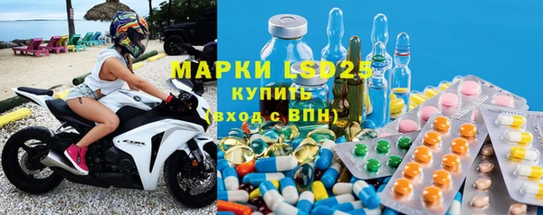 каннабис Богородск