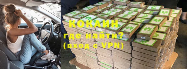 каннабис Богородск