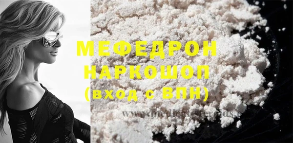 спайс Бронницы