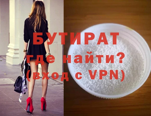 скорость mdpv Богданович