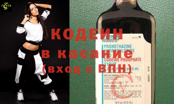 спайс Бронницы