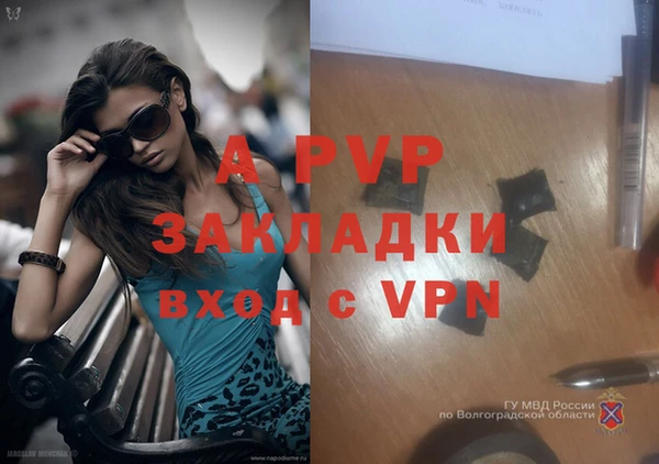 каннабис Богородск