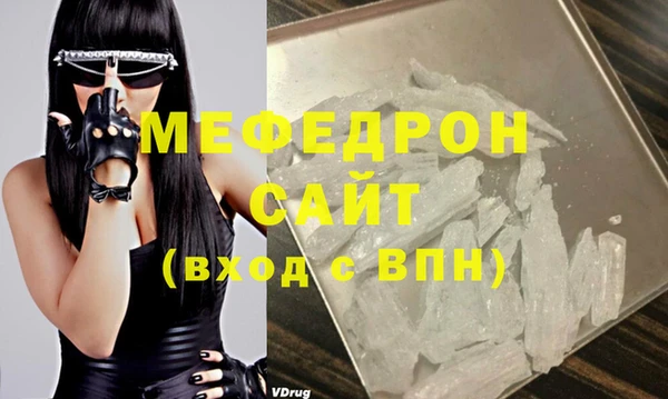 прущая мука Бугульма