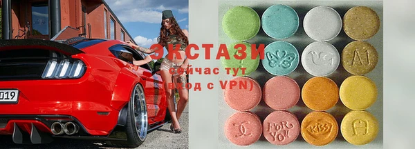 спайс Бронницы