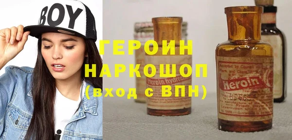 гидра Бородино