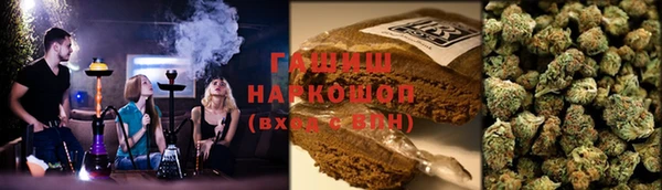 каннабис Богородск