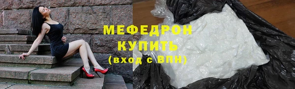 гидра Бородино
