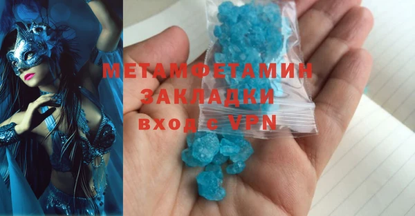каннабис Богородск