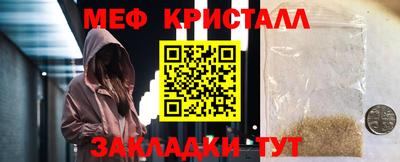 гашиш Бийск