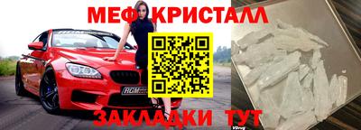 гашиш Бийск