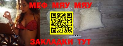 стафф Волгодонск