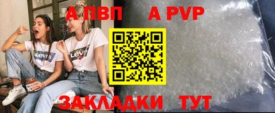 каннабис Беслан