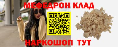 стаф Волжск