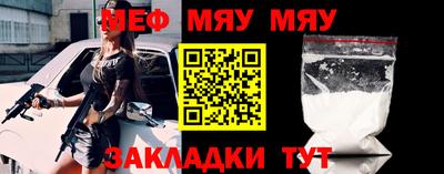 прущие крисы Гай