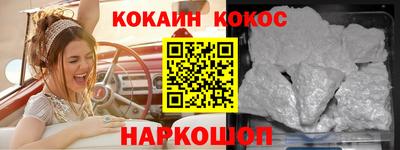 гашиш Бийск