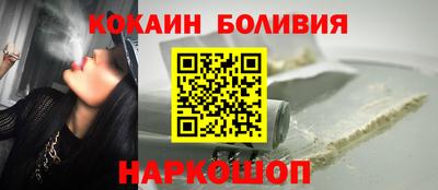 прущий лед Абинск
