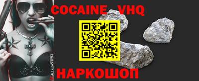 каннабис Беслан