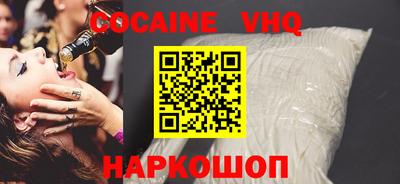 каннабис Беслан