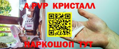гашиш Бийск