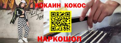 прущие грибы Бийск