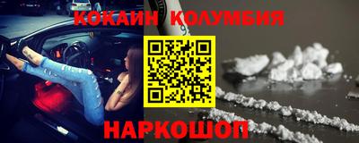 гашиш Бийск