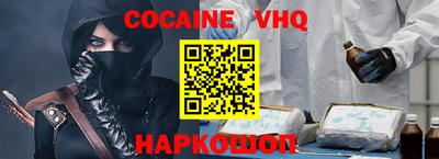 гашиш Бийск